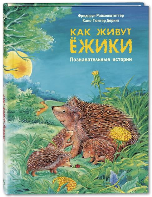 �� ������ �� �������. ����� ���� (������)