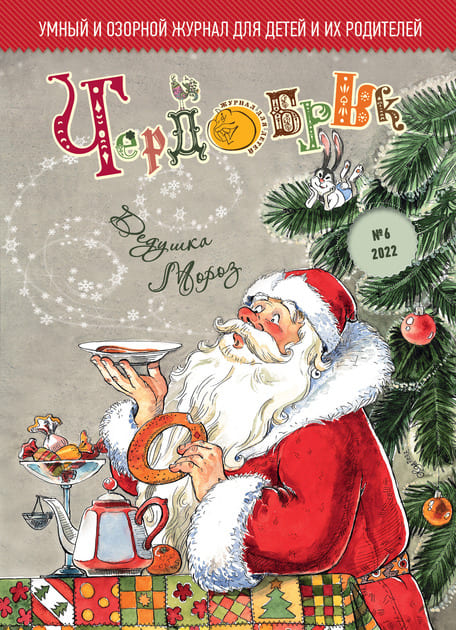 ���������. ������ ��� ����� (������). �������� ������