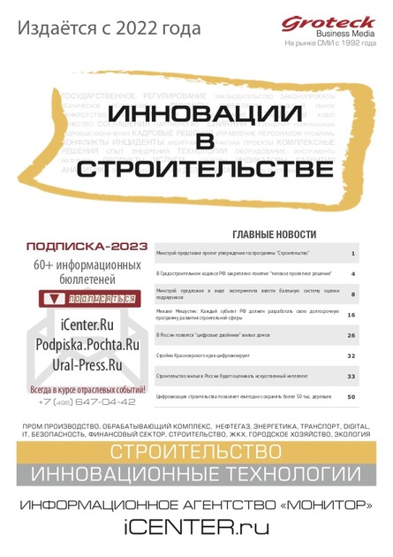 ��������� � ������������� (������). �������� ������