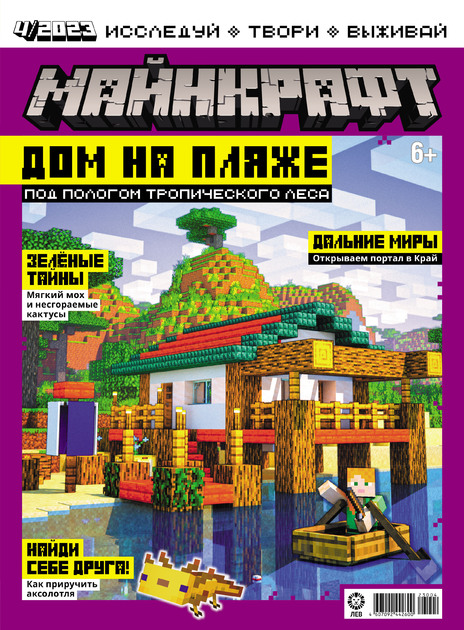 ��������� (������). �������� ������