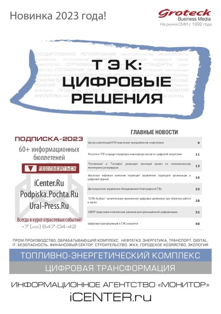 ������������� ���������: ���������� � ��������� (������). �������� ������