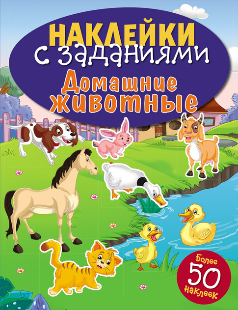 �������� � ���������. ����� ������� ������� ����