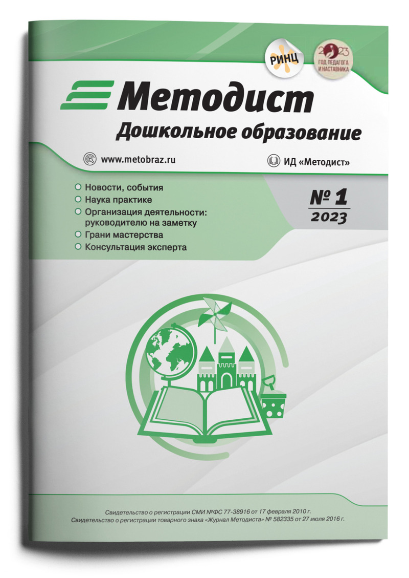 ��������. ���������� ����������� (������). �������� ������