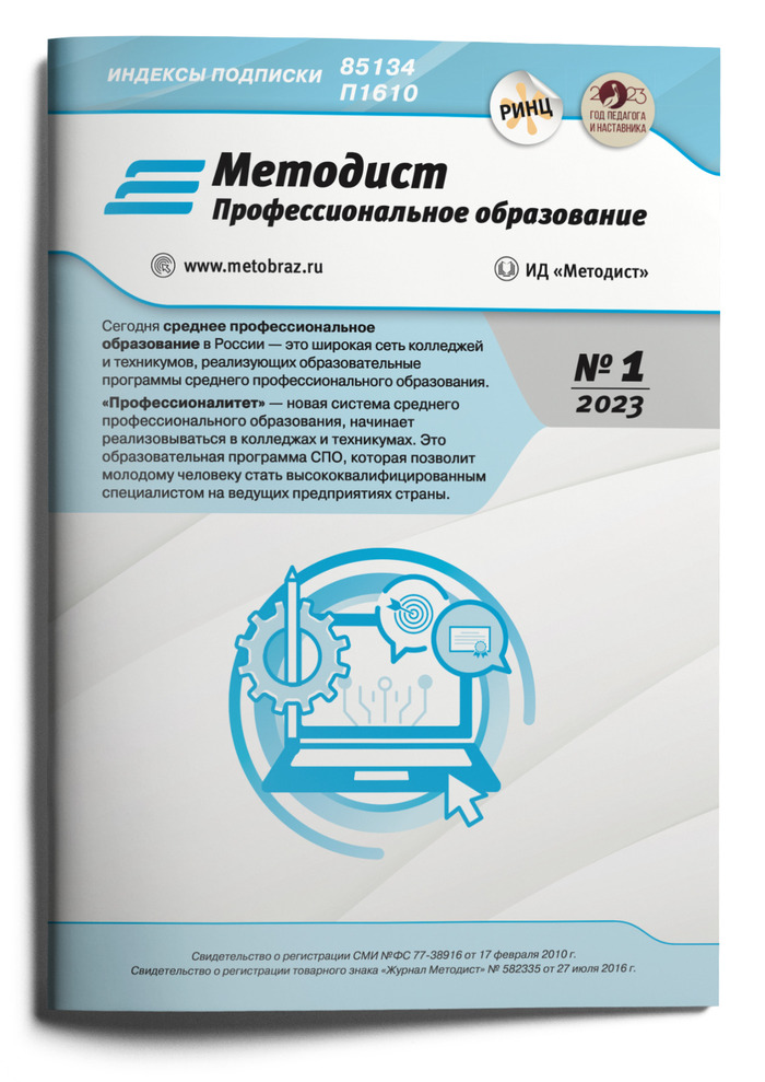 ��������. ���������������� ����������� (������). �������� ������