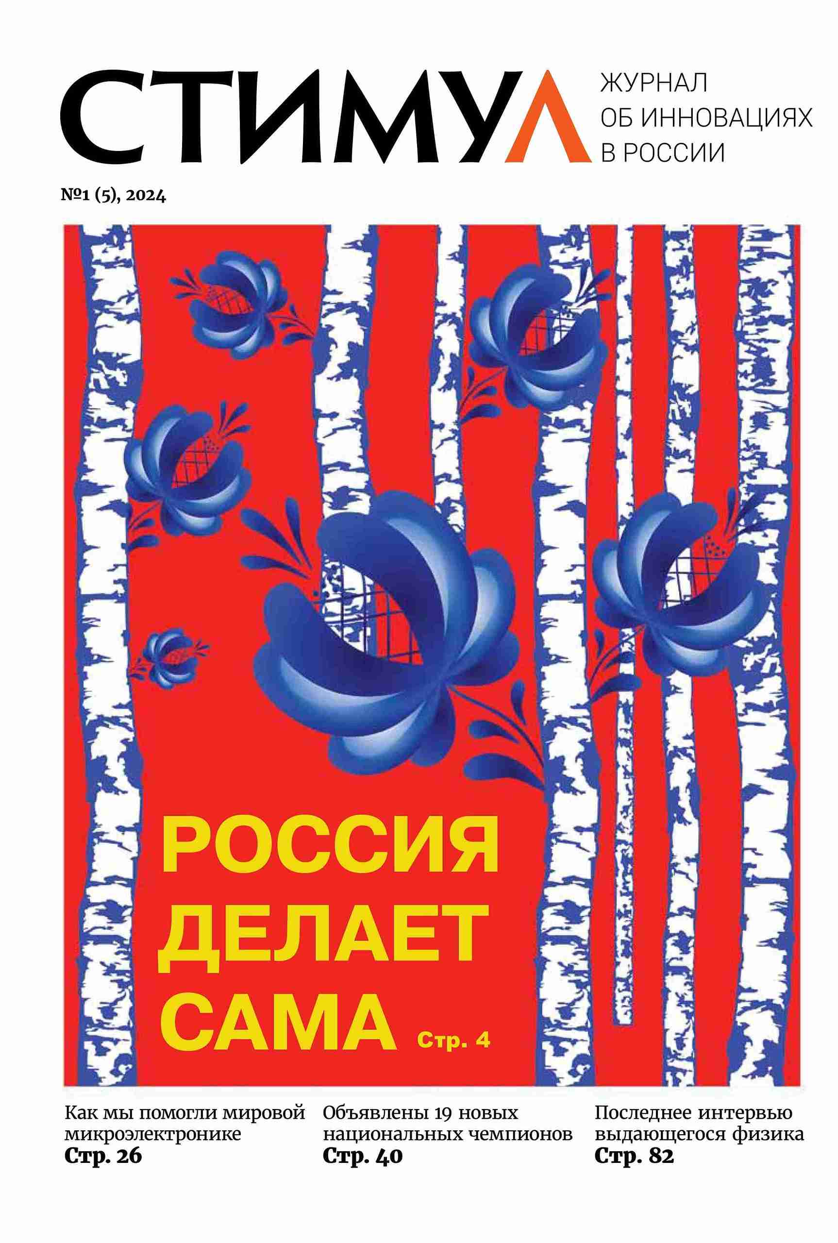 ������ (������). �������� ������