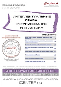 ���������������� �����: ������������� � �������� (������).����-������ ������� ����������������� �����: ��������� �����. ��������� �����. �������� ����